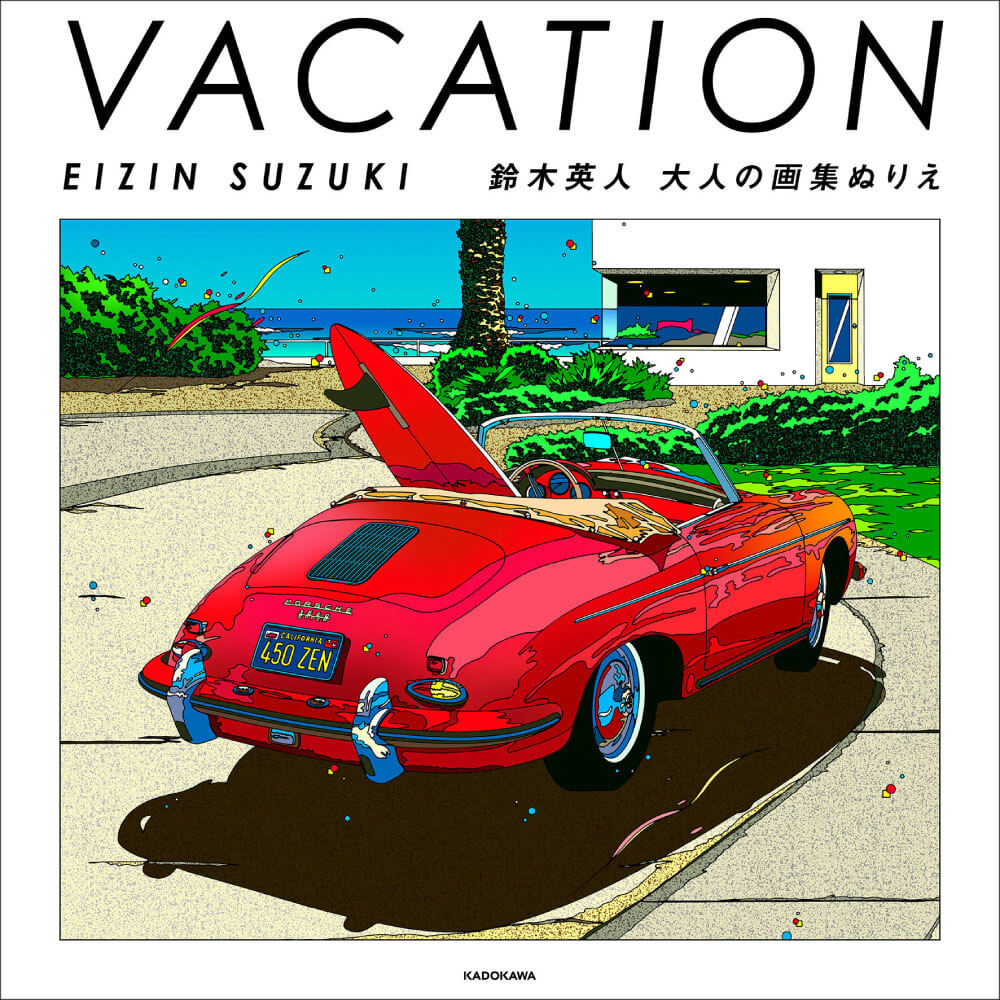VACATIONEIZINSUZUKI鈴木英人大人の画集ぬりえ